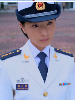 天生要完美_宅剧情