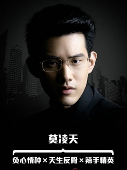 盛夏晚晴天_宅剧情