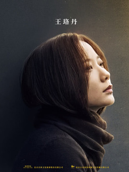 被光抓走的人_宅剧情