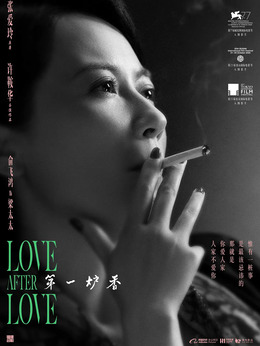 第一炉香_宅剧情