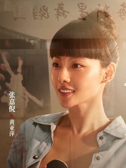 人生之路_宅剧情