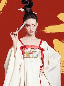 萌妃驾到_宅剧情