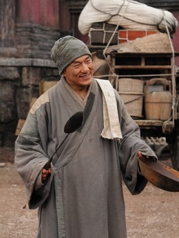 新少林寺_宅剧情