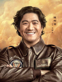 重启之极海听雷_宅剧情