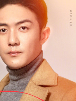 那时的我们_宅剧情