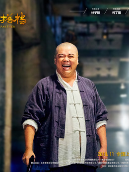 冒牌搭档_宅剧情