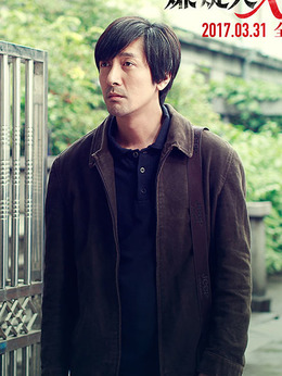 嫌疑人X的献身_宅剧情