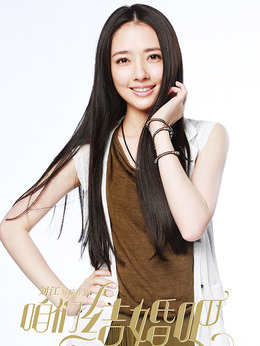 咱们结婚吧_宅剧情