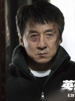 英伦对决_宅剧情