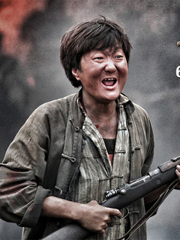 血战湘江_宅剧情