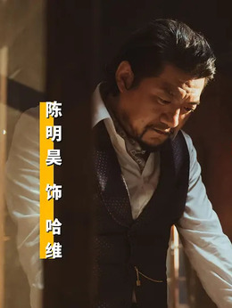 这个杀手不太冷静_宅剧情