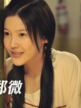 致我们终将逝去的青春_宅剧情