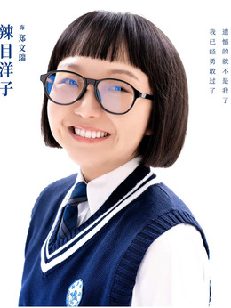 暗恋·橘生淮南_宅剧情