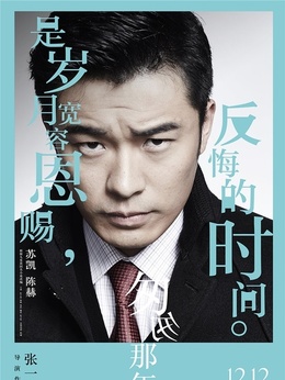 匆匆那年_宅剧情