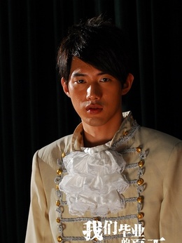 我们毕业的夏天_宅剧情