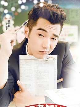 致青春·原来你还在这里_宅剧情