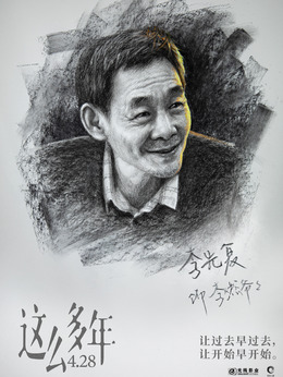 这么多年_宅剧情