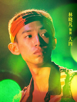 抵达之谜_宅剧情