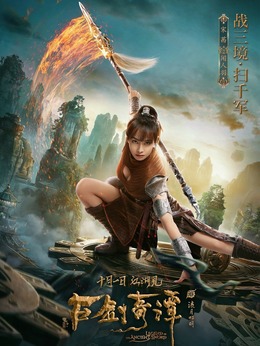 古剑奇谭之流月昭明_宅剧情