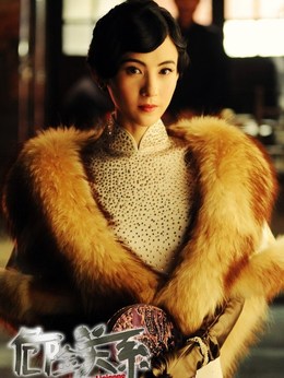 危险关系_宅剧情