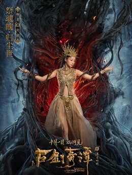 古剑奇谭之流月昭明_宅剧情