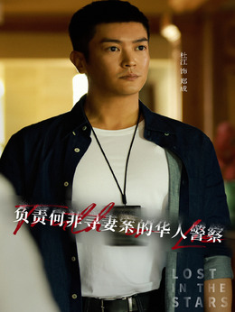 消失的她_宅剧情