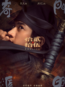 奇门遁甲_宅剧情