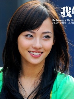 我们毕业的夏天_宅剧情