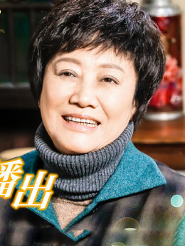 我哥我嫂_宅剧情