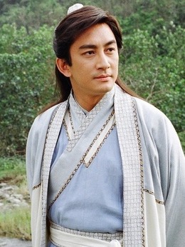 倚天屠龙记吴启华版_宅剧情