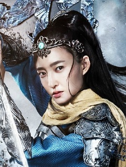 武动乾坤之英雄出少年_宅剧情