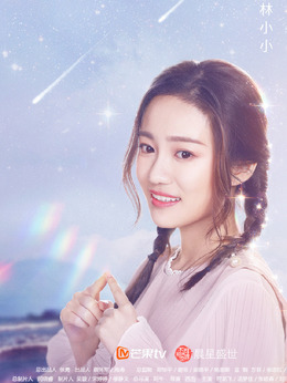 彗星来的那一夜_宅剧情