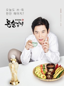 独酒男女_宅剧情