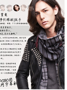 闭嘴!花美男乐队_宅剧情