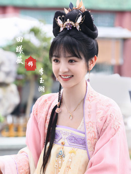 花轿喜事_宅剧情