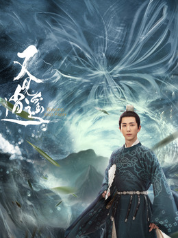 又见逍遥_宅剧情