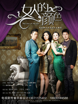 女人的抉择_宅剧情