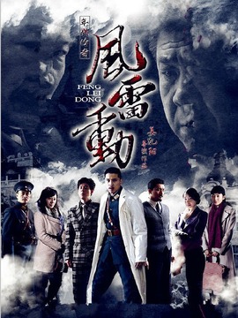 哈尔滨往事_宅剧情