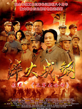 淬火成钢_宅剧情