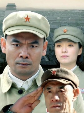 沸腾的群山_宅剧情