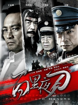 百里夜刀_宅剧情