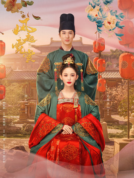 风起霓裳_宅剧情