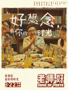 老师·好_宅剧情