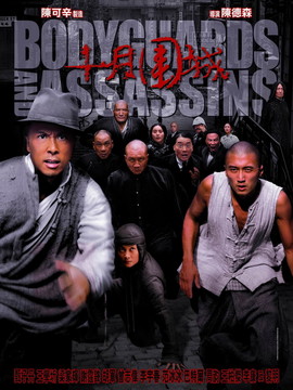 十月围城_宅剧情