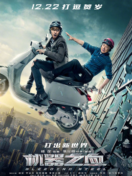 机器之血_宅剧情