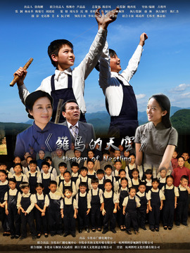 雏鸟的天空_宅剧情