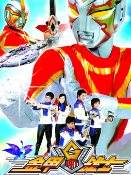 金甲战士_宅剧情