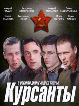 兵营岁月_宅剧情