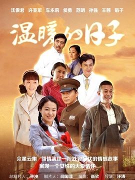 用一生去爱你_宅剧情