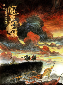 琅琊榜之风起长林_宅剧情